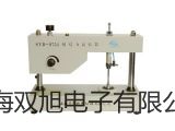 NK5915防水型便携风速气象测定仪,NK5915【双旭牌】选择