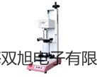 WZP631化工专用热电偶电阻,WZP-631,【双旭牌】使用说明书