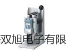 低温恒温水槽DC-4015【双旭牌】电子文档