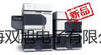 爱华AWA6228型多功能声级计采购AWA14801型全天候户外传声器单元