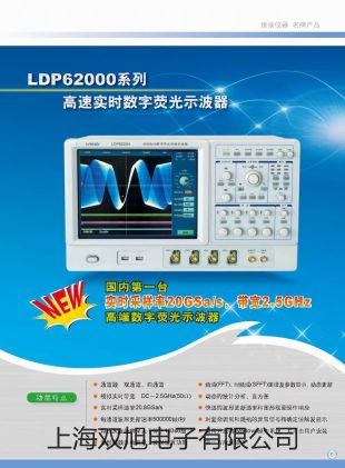 铠装铂电阻WZPK-303S【双旭牌】比较