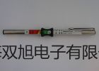 XSD-SM2L生物显微【双旭牌】使用说明书