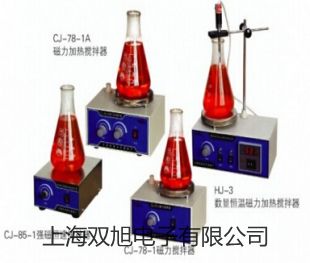 GD-3000 可燃气体泄漏探测仪【双旭牌】对照