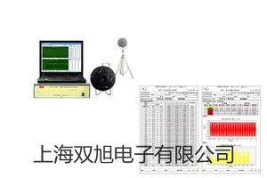 爱华AWA5661-2精密脉冲声级计比较AWA8451型数字传声器(USB接口)