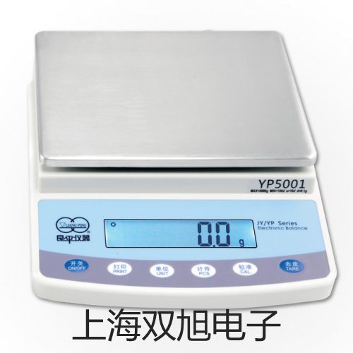 LUGB-99涡街流量计【双旭牌】使用说明书
