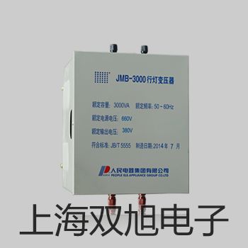 耐压测试仪 MS2670E【双旭牌】电子文档