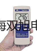WZP6312A化工专用热电偶电阻,WZP-6312A,【双旭牌】对照