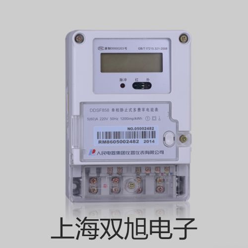 TPI-555转轮式风速计【双旭牌】使用说明书