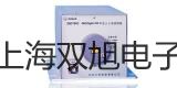 LZM-8T面板式流量计【双旭牌】价格