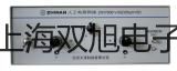SMS-310电导率在线监测仪【双旭牌】电子文档