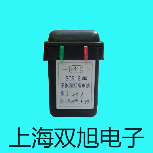 隔离型本安型带热电偶电阻智能型温度变送器SBWZ-4484/44SD【双旭牌】使用说明书