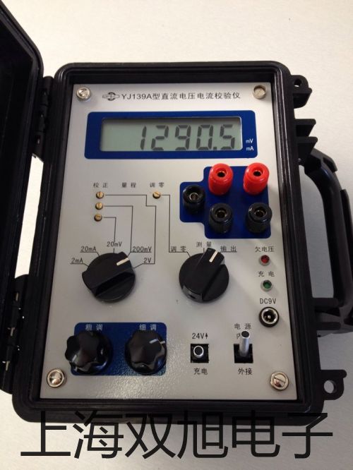 温度变送器SBWR-4160T【双旭牌】对照