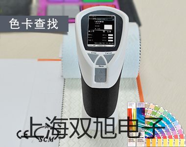 装配式不锈钢接线盒热电偶WRN2-620【双旭牌】电子文档