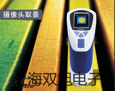 GDYS-103SZ 铍测定仪【双旭牌】价格
