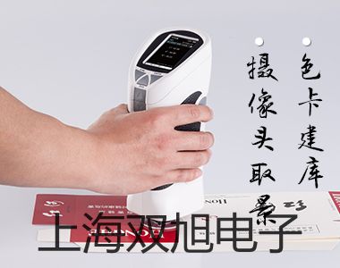 GDK-6-5DP2光电开关GDK-6-5DP2【双旭牌】比较