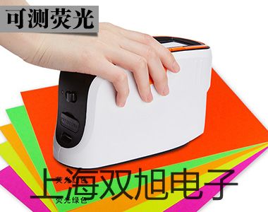 SBWR2180/240D隔爆型,本安型带热电偶电阻温度变送器,SBWR-2180/240D,【双旭牌】比较