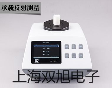 隔爆型本安型带热电偶电阻智能型温度变送器SBWR-4184/240D【双旭牌】采购
