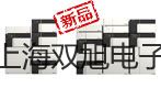 装配式不锈钢接线盒热电偶WRN2-621B【双旭牌】对照