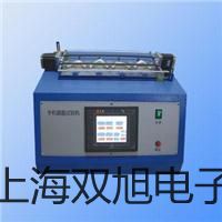 SBWZ4470/44SD隔爆型,本安型带热电阻温度变送器,SBWZ-4470/44SD【双旭牌】电子文档