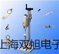 WRE2230F耐腐型,耐磨型热电偶电阻,WRE2-230-F,【双旭牌】电子文档