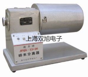 TPI-565式风速计【双旭牌】电子文档