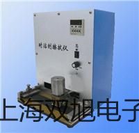隔爆型本安型带热电偶电阻智能型温度变送器SBWR-4181/440KI【双旭牌】价格