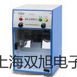 WZPK365SA化工专用热电偶电阻,WZPK-365SA,【双旭牌】选择