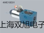 WZPK235S化工专用热电偶电阻,WZPK-235S,【双旭牌】使用说明书