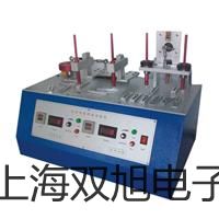 SBWR4284/240D隔爆型,本安型带热电偶电阻智能型温度变送器,SBWR-4284/240D,【双旭牌】使用说明书