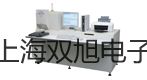 GDYS-103SZ 铍测定仪【双旭牌】价格