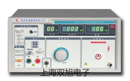 化工专用热电偶电阻WZPK2-566SA【双旭牌】使用说明书