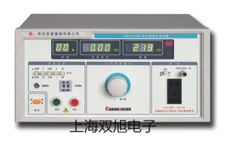 SBWR2180/240D隔爆型,本安型带热电偶电阻温度变送器,SBWR-2180/240D,【双旭牌】比较