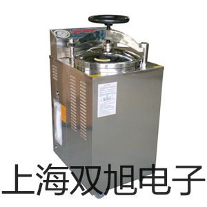 YH-LUCB-B插入式涡街流量计【双旭牌】价格