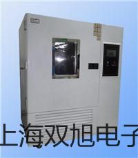 检定仪DpHJ-2 【双旭牌】电子文档