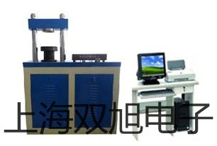 耐压测试仪 MS2674【双旭牌】电子文档