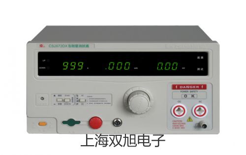 E3K55-DS30N3光电开关【双旭牌】使用说明书