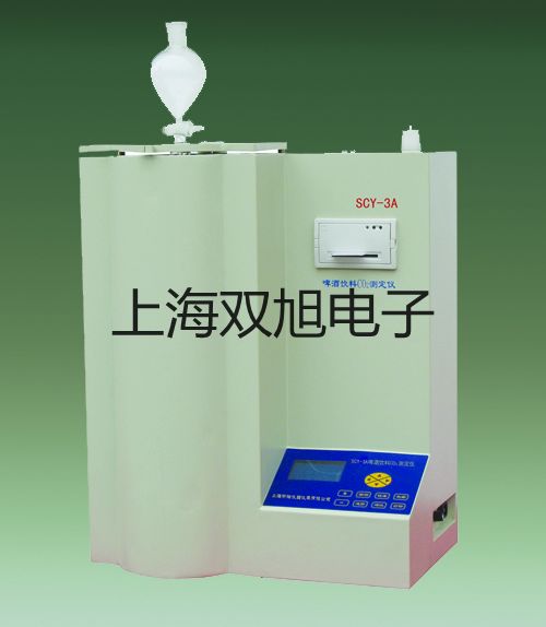 WRE2-220装配式热电偶【双旭牌】使用说明书