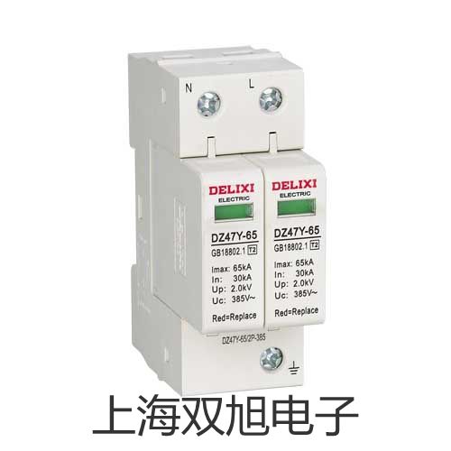 温度变送器SBWZ-2450【双旭牌】价格