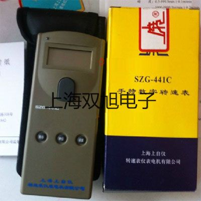 KU-1133数字万用表【双旭牌】比较