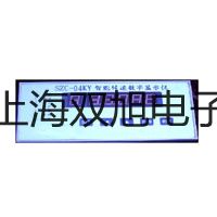 T-75防水EC/TDS测试仪【双旭牌】使用说明书