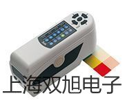 ZKF1 卡尔费休水分测定仪【双旭牌】采购