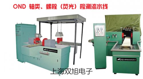 隔爆型本安型带热电偶电阻智能型温度变送器SBWR-2181/440KI【双旭牌】对照