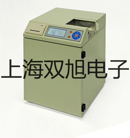MD4G 水分测试仪【双旭牌】价格