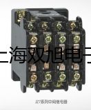 TCA2050B接近开关,TCA-2050B,【双旭牌】选择