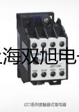 HLUX-200旋进漩涡气体流量计【双旭牌】价格