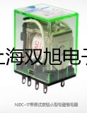 DT-830数字万用表【双旭牌】选择