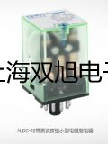 WRE2G-430高温高压热电偶【双旭牌】比较
