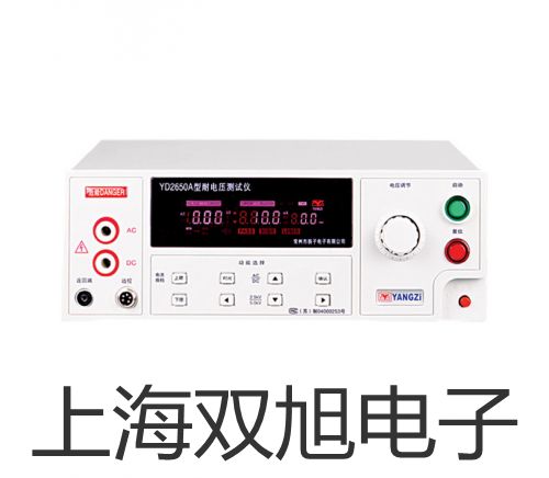 LUG-250涡街式蒸汽流量计【双旭牌】比较