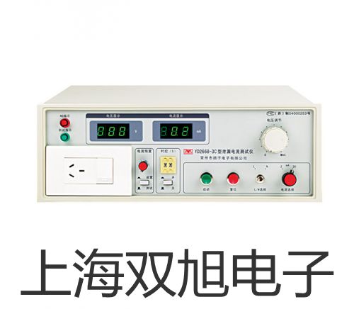 WRNR201中温中压电偶,WRNR2-01,【双旭牌】对照