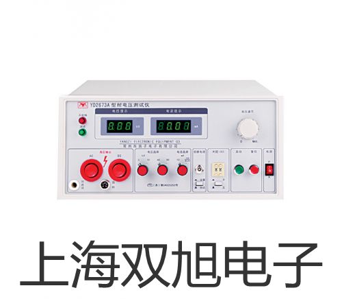 电器综合测试台 WB-6ATE【双旭牌】对照